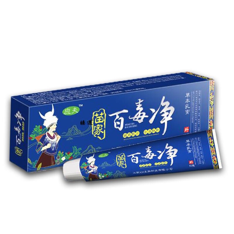 苗家百毒净草本乳膏皮肤瘙痒 止痒硫磺软膏