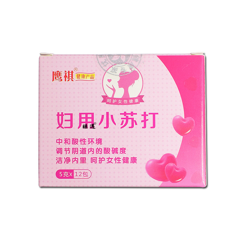 鹰祺妇用小苏打调节女性阴道酸碱度清洁止痒私处清洗备孕用品