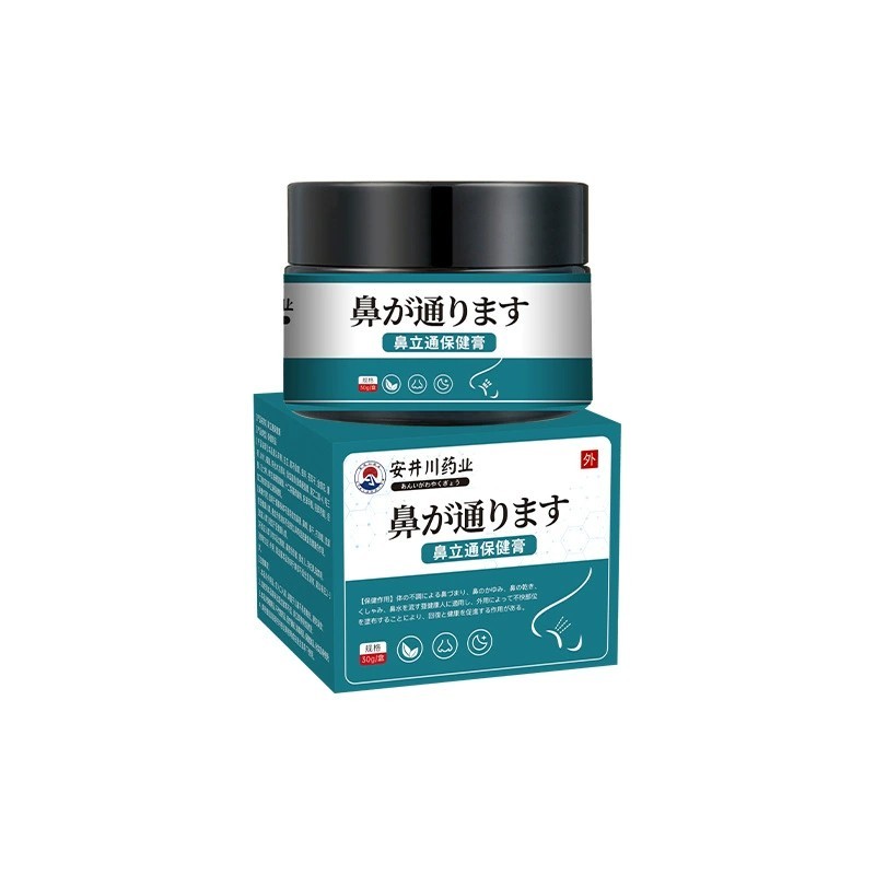 皮肤外用止痒断痒膏草本抑菌膏家