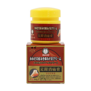足跟消痛膏脚后跟脚底板痛足跟痛膏消痛液足底足贴膏足跟疼痛膏贴