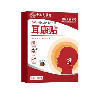 香港大药房耳康贴耳鸣贴耳康滴耳液耳鸣膏滴耳现货耳康贴