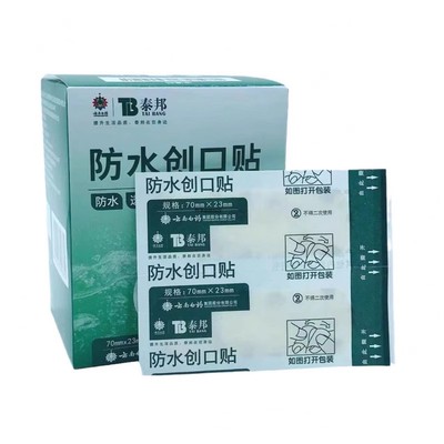 双头棉签掏耳朵无菌消毒棉棒家用