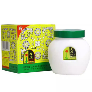 友谊雪花膏110g上海家化面霜滋润保湿皮肤护手霜柔滑润泽