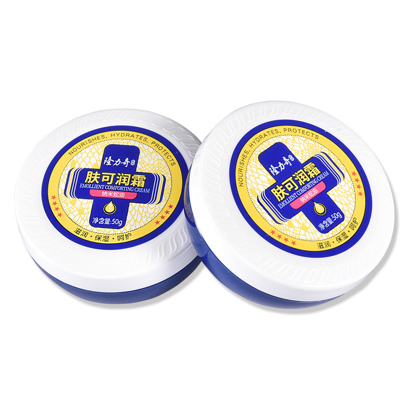 隆力奇裂可宁霜50g蛇油膏护足霜