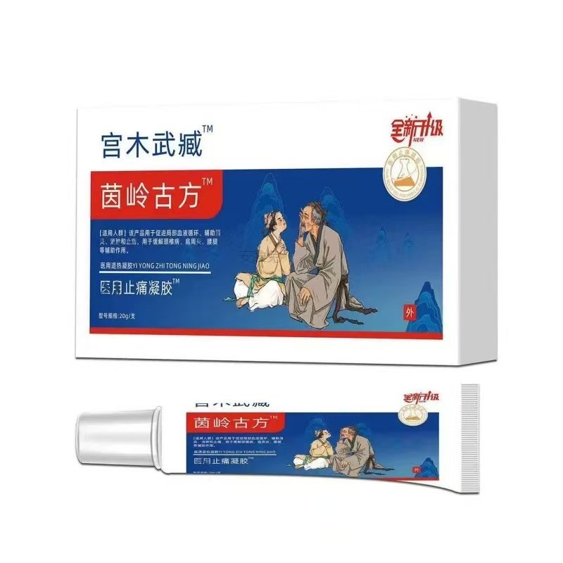 海氏海诺碘伏消毒棉球碘酒皮肤伤口消毒一次性棉花球25粒/瓶