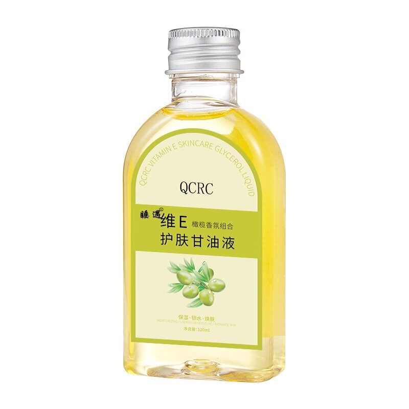 维E橄榄护肤甘油保湿补水防干裂防脱皮防冻改善暗沉提亮精油正品