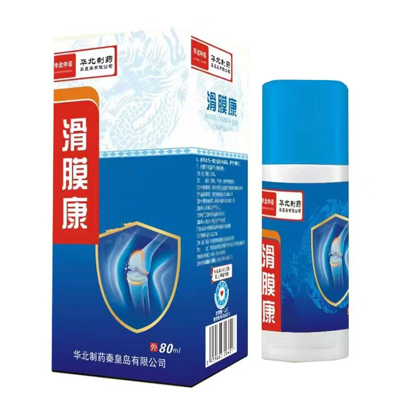 仁漫婴儿紫草膏宝宝皮肤外用软膏