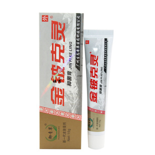 御青草新包装御慈金铍克灵灵宝菌抑霜15克装乳膏软膏