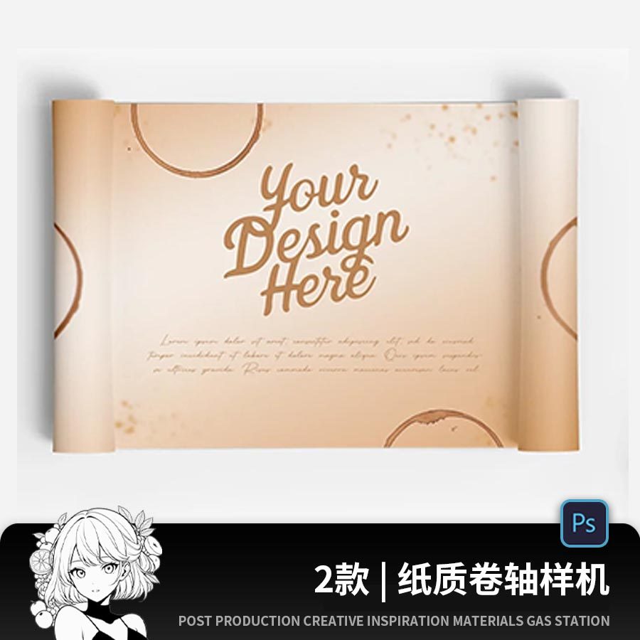 卷轴样机中式宣纸书法书画装饰挂画展示效果图贴图psd设计素材ps