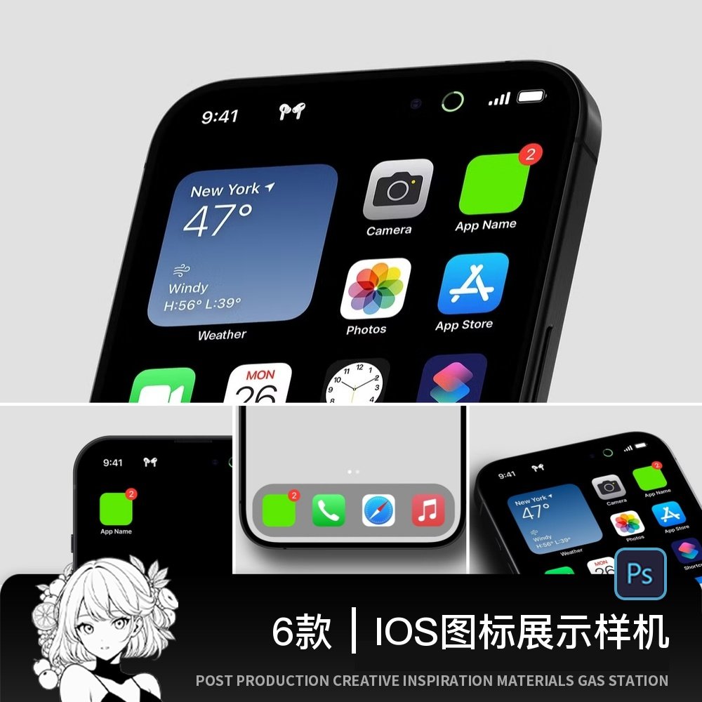 6款现代极简IOS苹果手机系统APP应用icon图标设计展示PSD屏幕样机