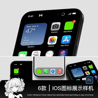 6款现代极简IOS苹果手机系统APP应用icon图标设计展示PSD屏幕样机