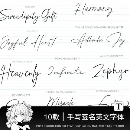 procreate可商用手写连笔婚礼签名ps英文字体安装包ai美工素材