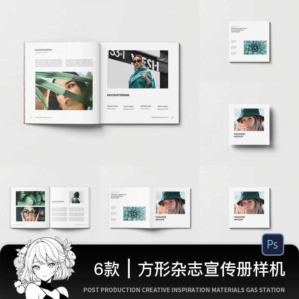 正方形画册杂志封面内页效果展示智能样机PSD设计素材模板图片