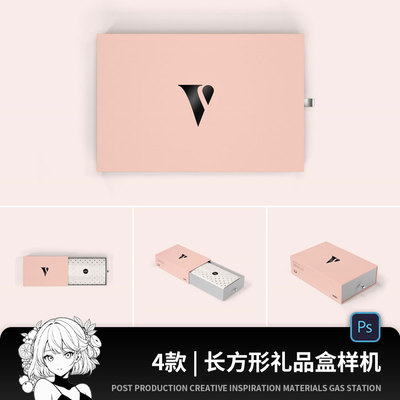 长款抽拉盒抽屉式包装盒子礼品盒纸盒展示效果贴图psd素材ps样机