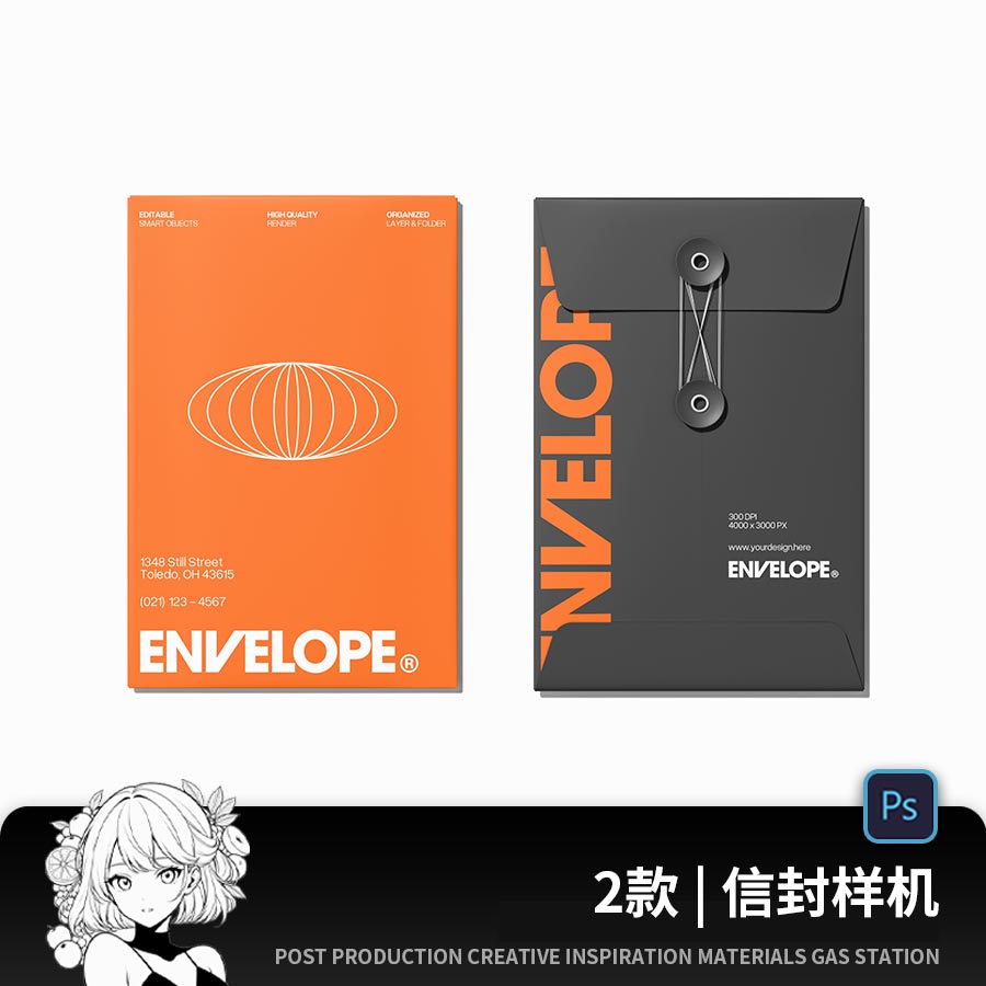 牛皮纸档案袋文件袋资料信封袋VI展示效果图PS贴图样机PSD素材ps