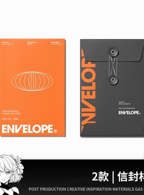 牛皮纸档案袋文件袋资料信封袋VI展示效果图PS贴图样机PSD素材ps