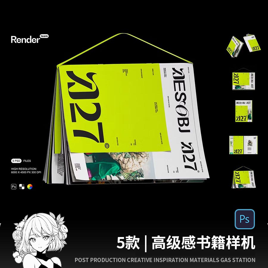 高级感精装书籍画册杂志手册效果图展示贴图样机PSD设计模板素材图片