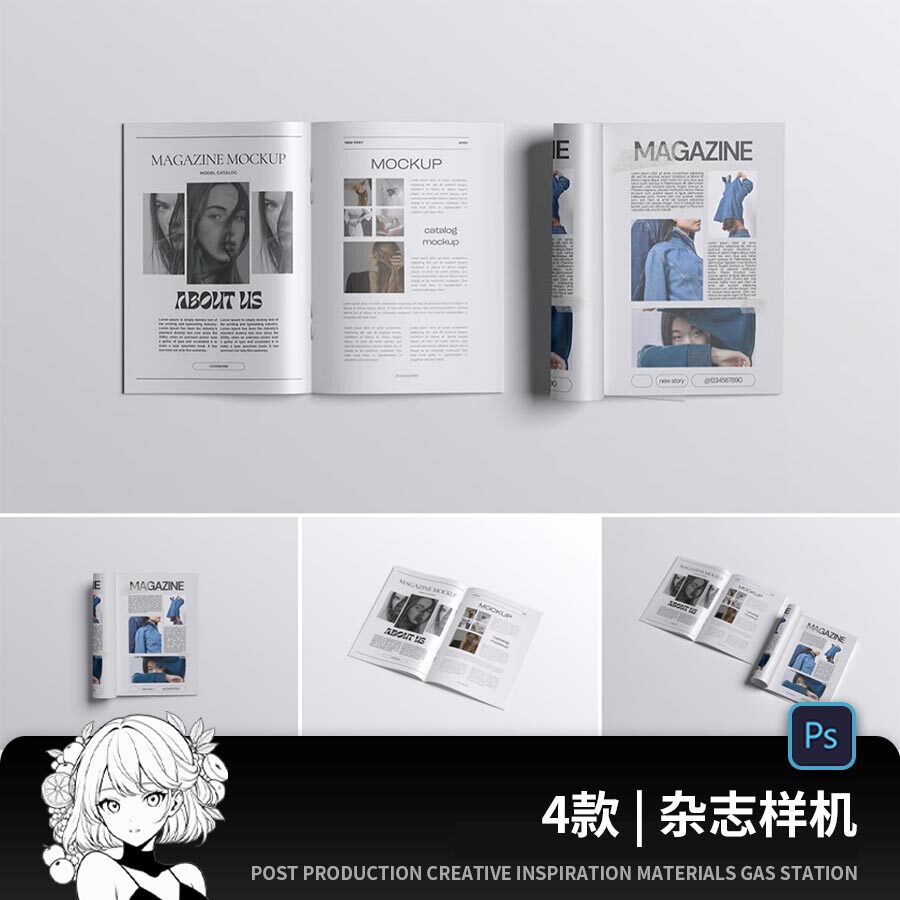 高品质胶装书籍杂志画册封面内页效果展示贴图样机PS设计素材模板图片