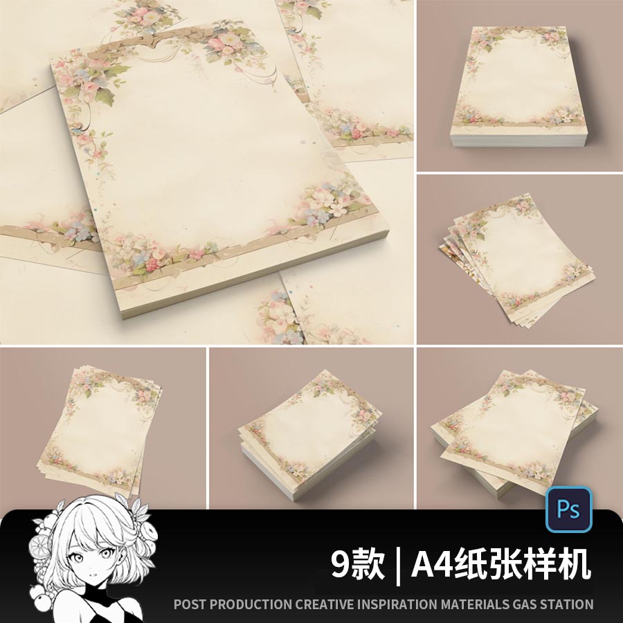 A4信纸样机纸张信纸本海报宣传单页便签纸展示贴图psd设计素材ps图片