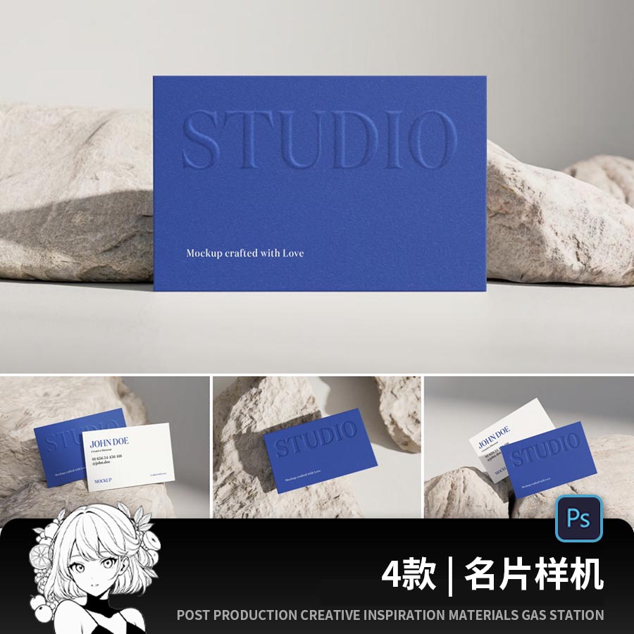 高级感品牌VI提案单张名片海报UI界面APP展示贴图样机PSD设计素材