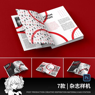 A4A5A6尺寸比例书籍画册封面内页设计效果图展示贴图样机素材PSD