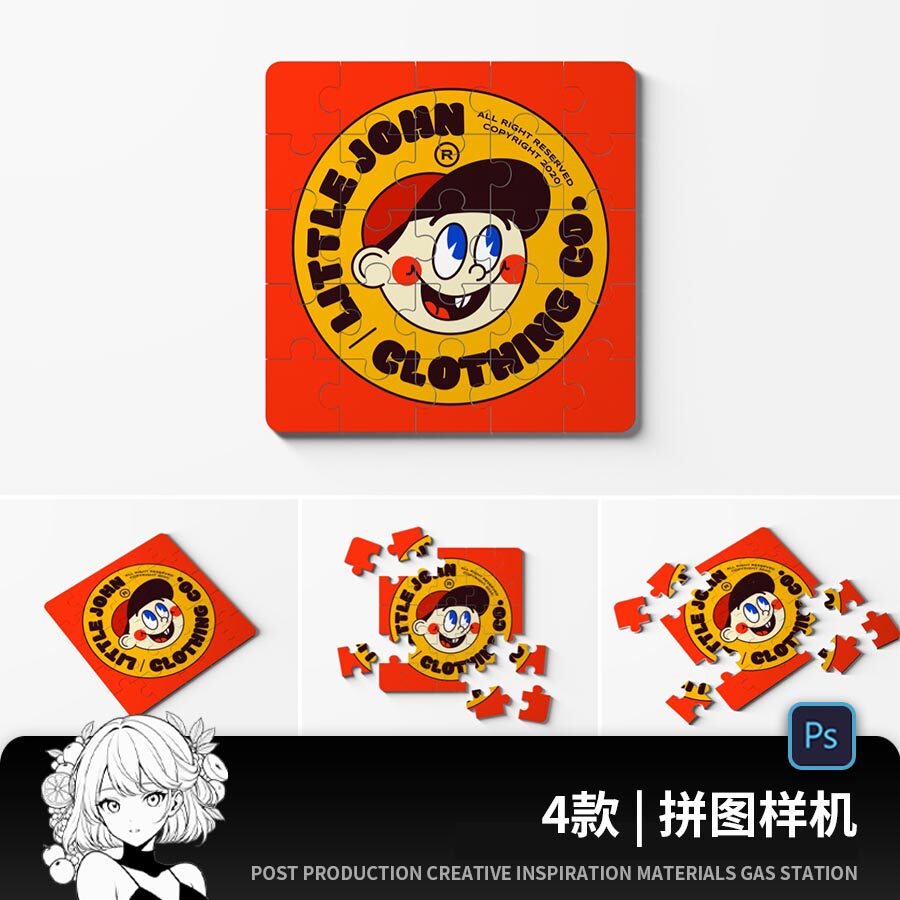 卡通拼图图案卡片包装效果图展示VI智能贴图PSD样机提案设计素材
