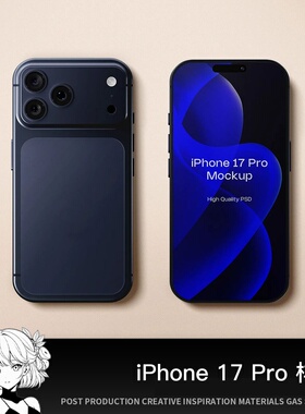 iPhone 17 Pro手机UI界面设计APP展示效果图贴图psd样机模板