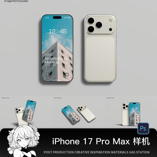 iphone17 pro手机样机app应用程序ui界面屏幕展示psd贴图素材