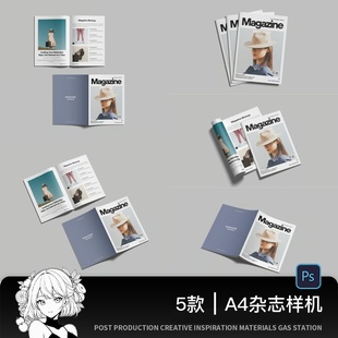 画册宣传册手册杂志书籍A4纸效果图展示PSD贴图样机设计素材模板