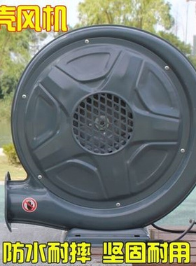 蹦床鼓风机大风量950w充气泵铁质环保商业耐用电动配件强风气拱i.
