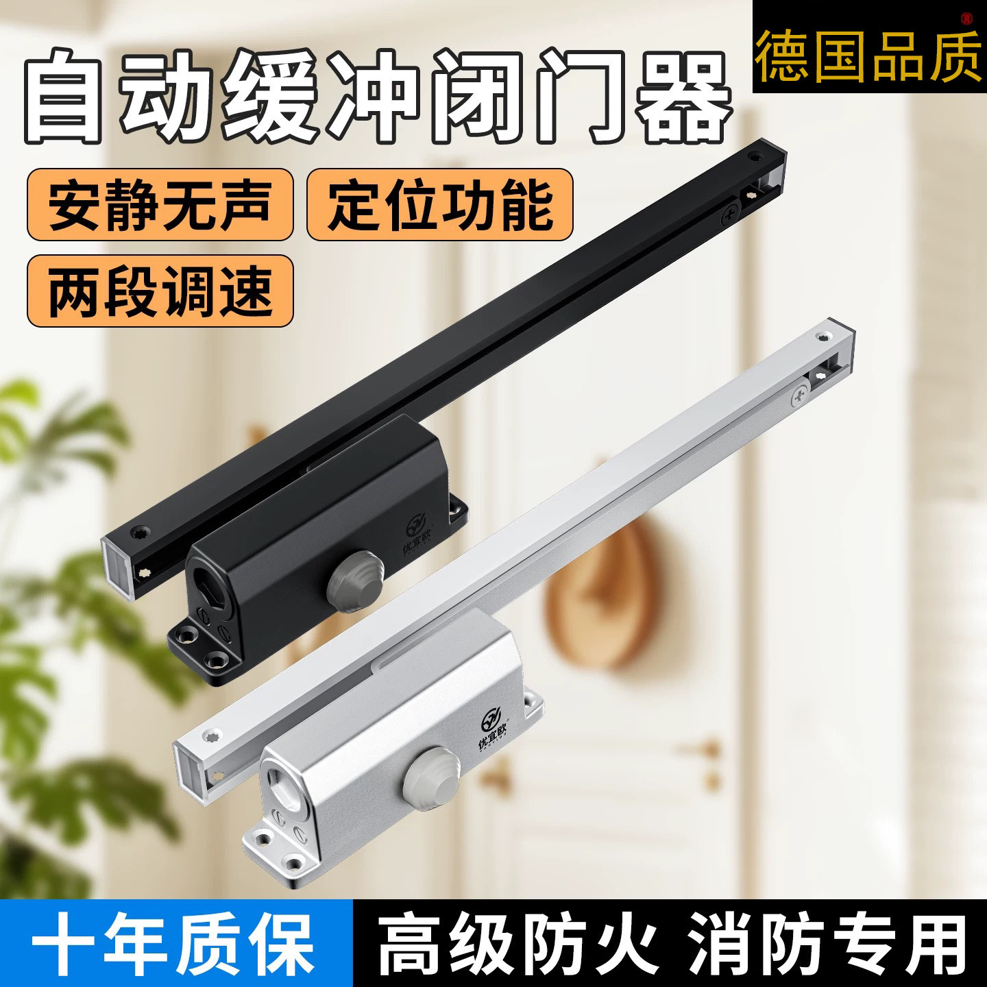 缓冲液压闭门器肯德基专用闭门器自动关门闭合器消费闭门器