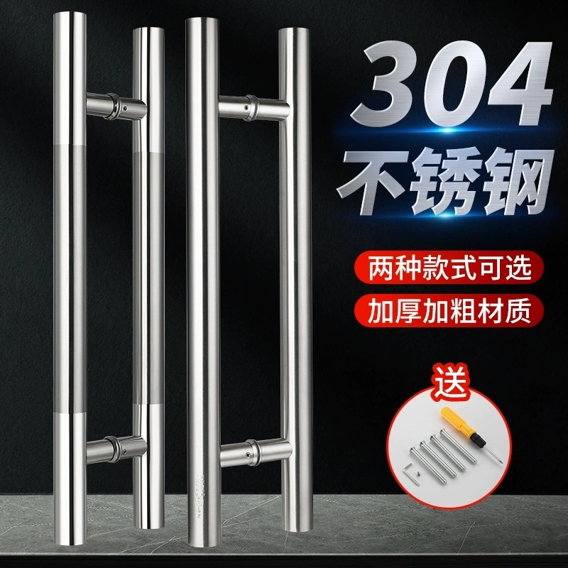 304不锈钢玻璃门拉手加厚推拉门把手移门大拉手浴室扶手大门拉手