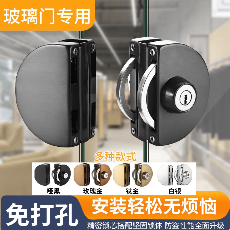 玻璃门锁免开孔双门单门玻璃地锁商铺推拉门双开门锁具插销无框锁