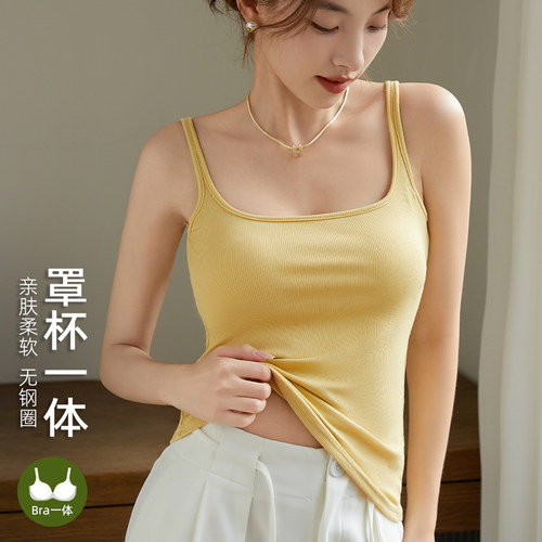 背心吊带女2026新款网红爆款美背带胸垫白色内搭文胸一体打底上衣