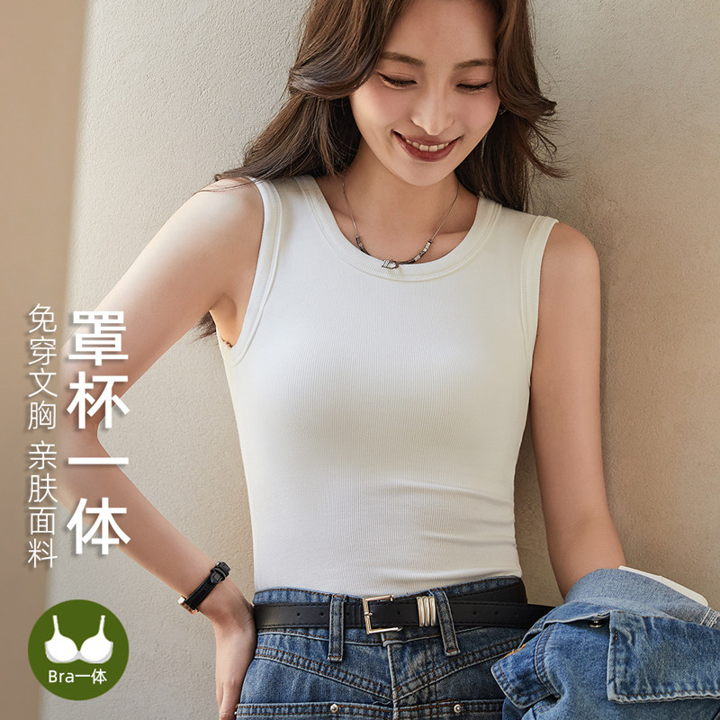 背心吊带女无袖圆领运动修身带胸垫文胸一体内搭外穿打底春夏上衣,女装/女士精品,背心吊带,淘宝优惠券,粉丝福利购,淘宝优惠卷