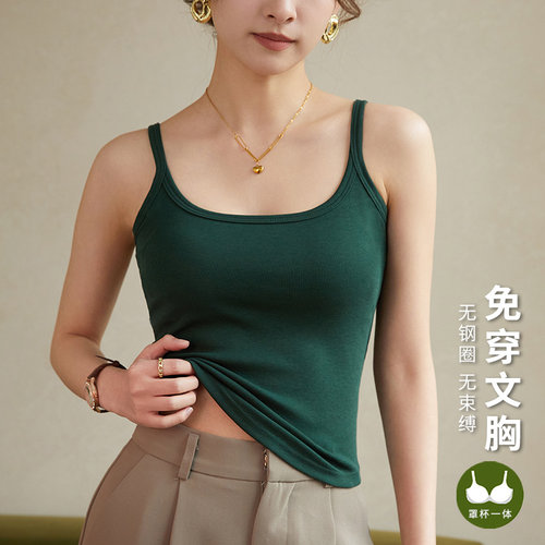 带胸垫免穿文胸背心吊带