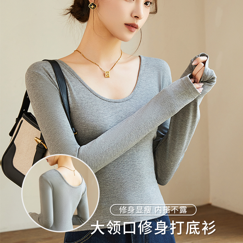 苏嫚菻打底衫ins潮长袖上衣