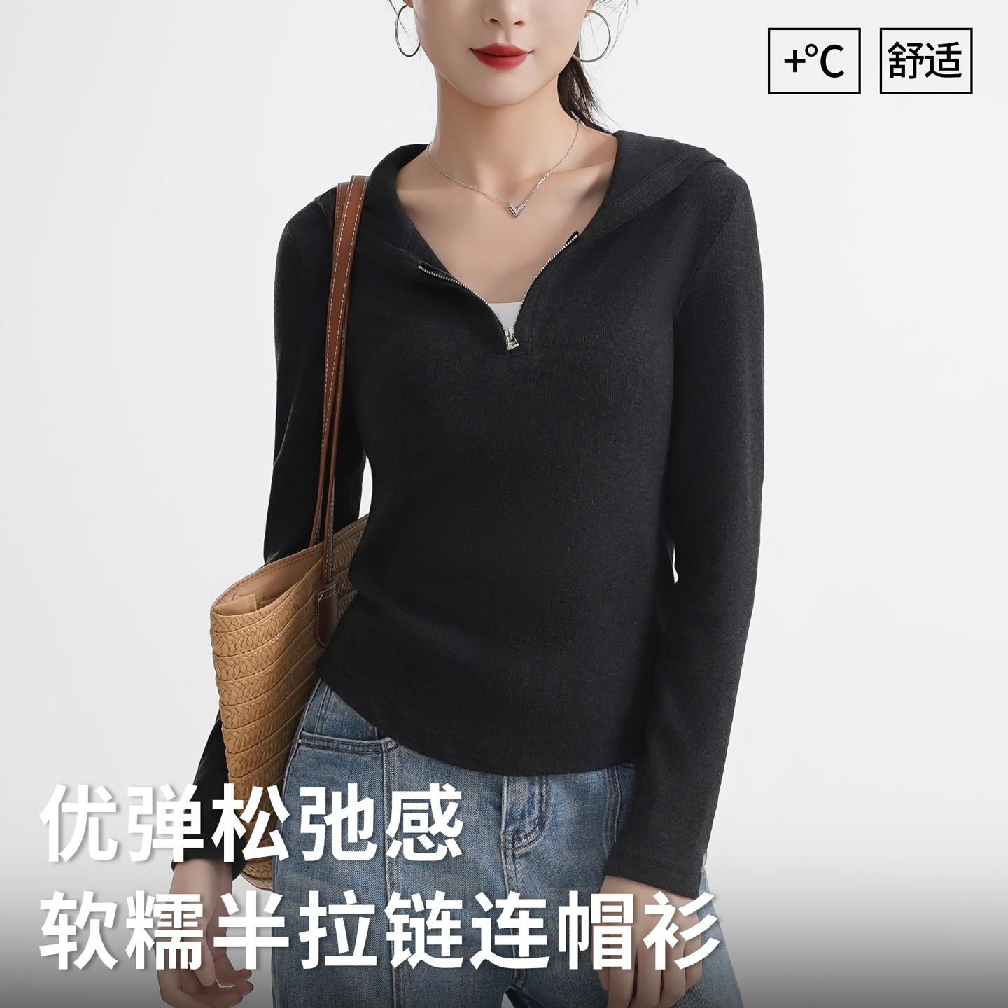 半拉链连帽休闲舒适亲肤卫衣