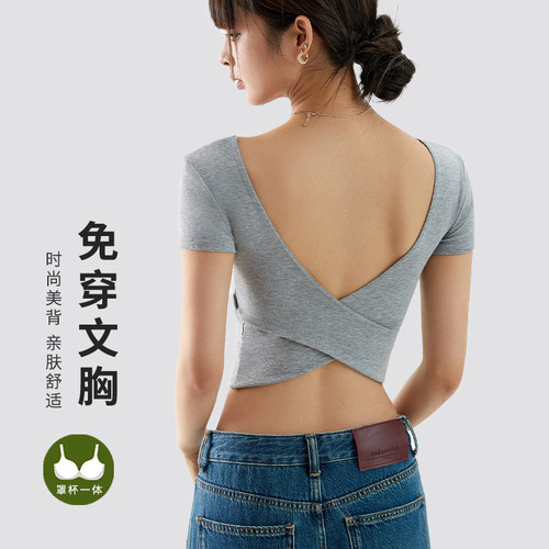 苏嫚菻免穿文胸美背运动短袖T恤