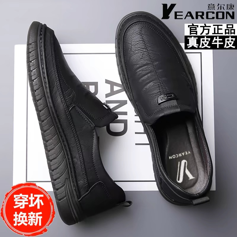 意尔康男鞋四季一脚蹬皮鞋男士真皮休闲透气软底防滑中老年爸爸鞋