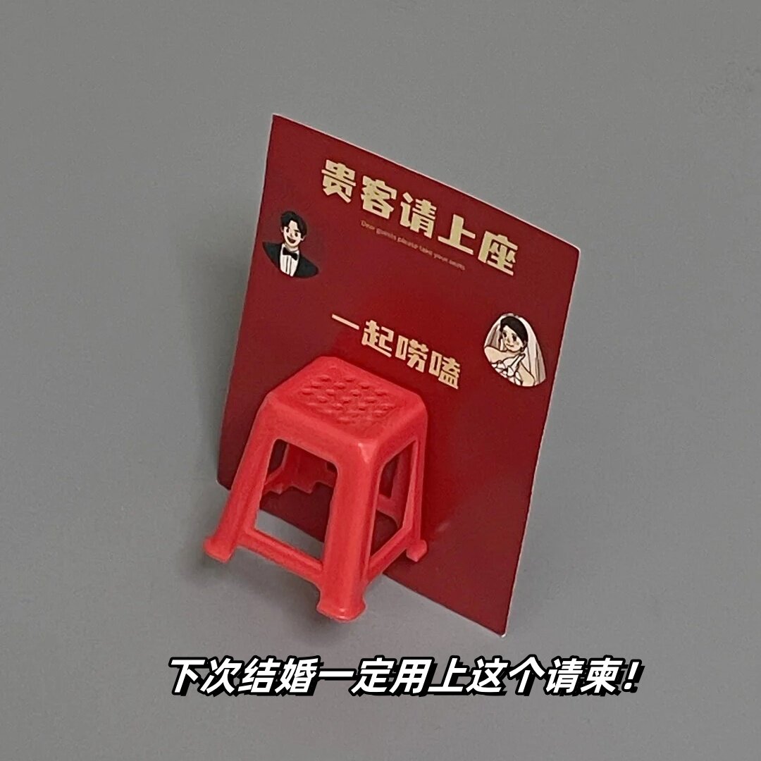 下次结婚我一定要用上这个请柬!