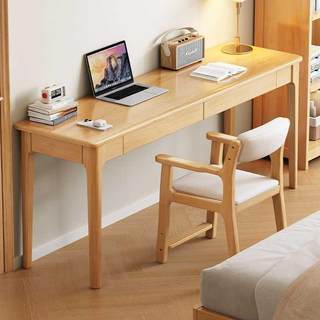窄书桌40/45cm宽家用全实木电脑桌简约卧室小户型写字台办公桌子
