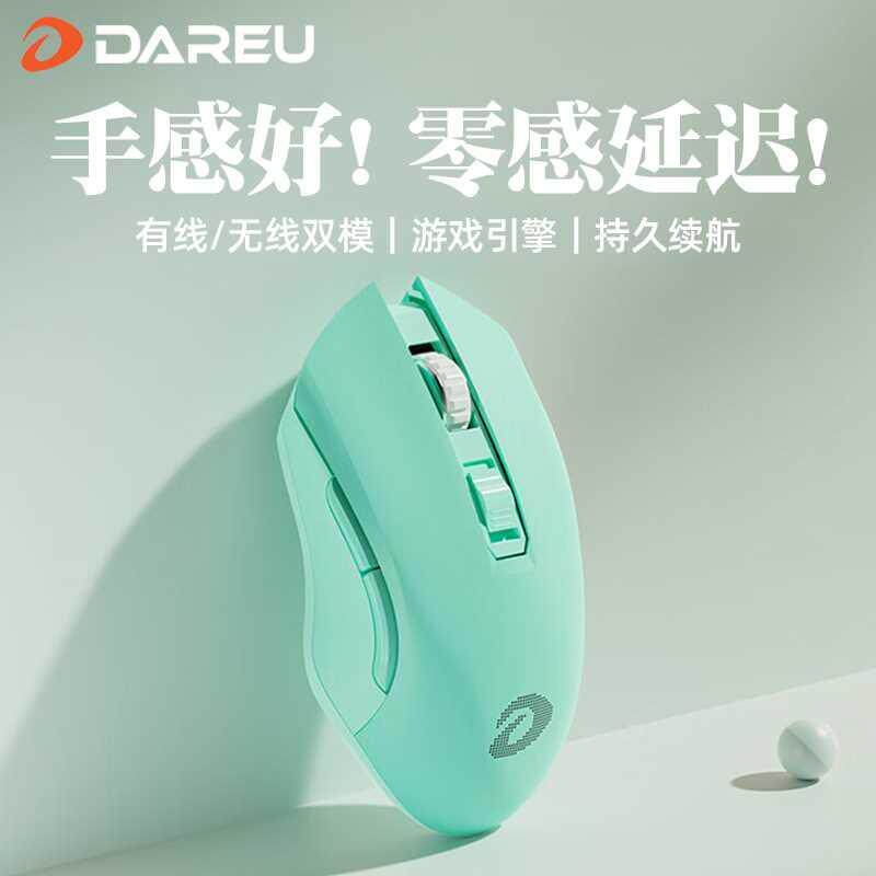 DARYOU EM905PRO 무선 유선 듀얼 모드 블루투스 마우스 게임용 사무실 노트북 충전식 EM901