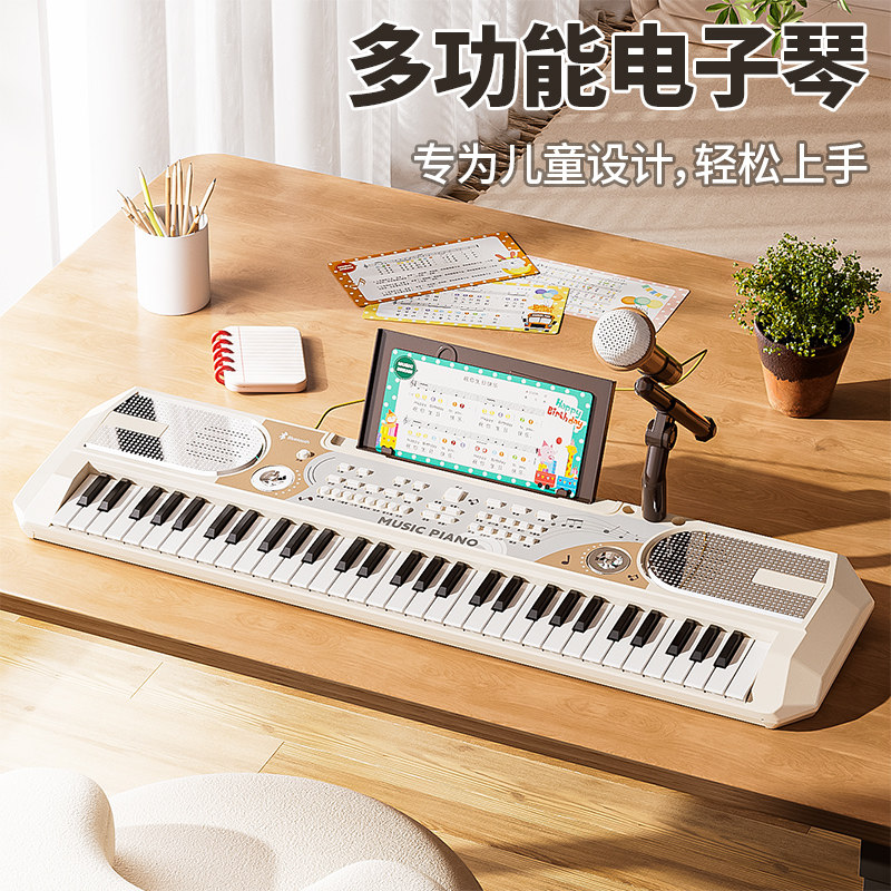 多功能儿童电子琴带麦克风65键初学者入门钢琴玩具