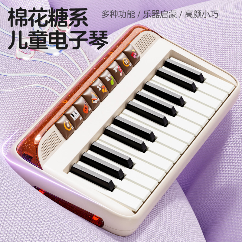 儿童电子琴玩具初学者可弹奏启蒙钢琴3岁及以上宝宝益智生日礼物,玩具/童车/益智/积木/模型,电子琴玩具/儿童电子琴,淘宝优惠券,粉丝福利购,淘宝优惠卷