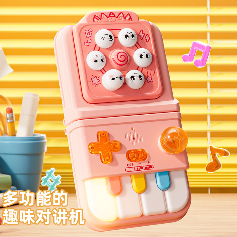 多功能儿童音乐电话玩具可弹奏带灯光趣味对讲机宝宝益智玩具礼物