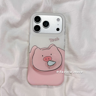 趣味可爱小猪适用苹果17手机壳iphone17promax保护套16Pro硅胶15高级感好看新款硅胶防摔全包带旋转支架女软p