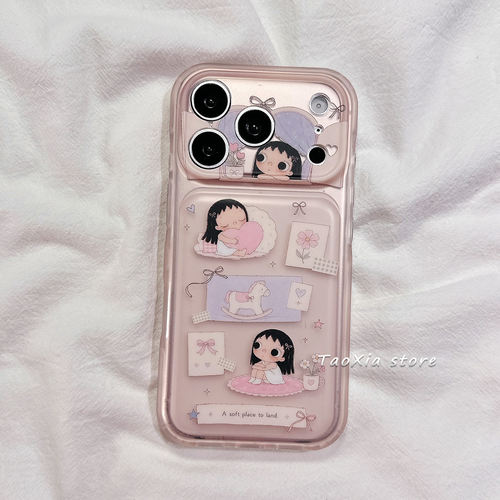 适用于iPhone韩系ins可爱手机壳