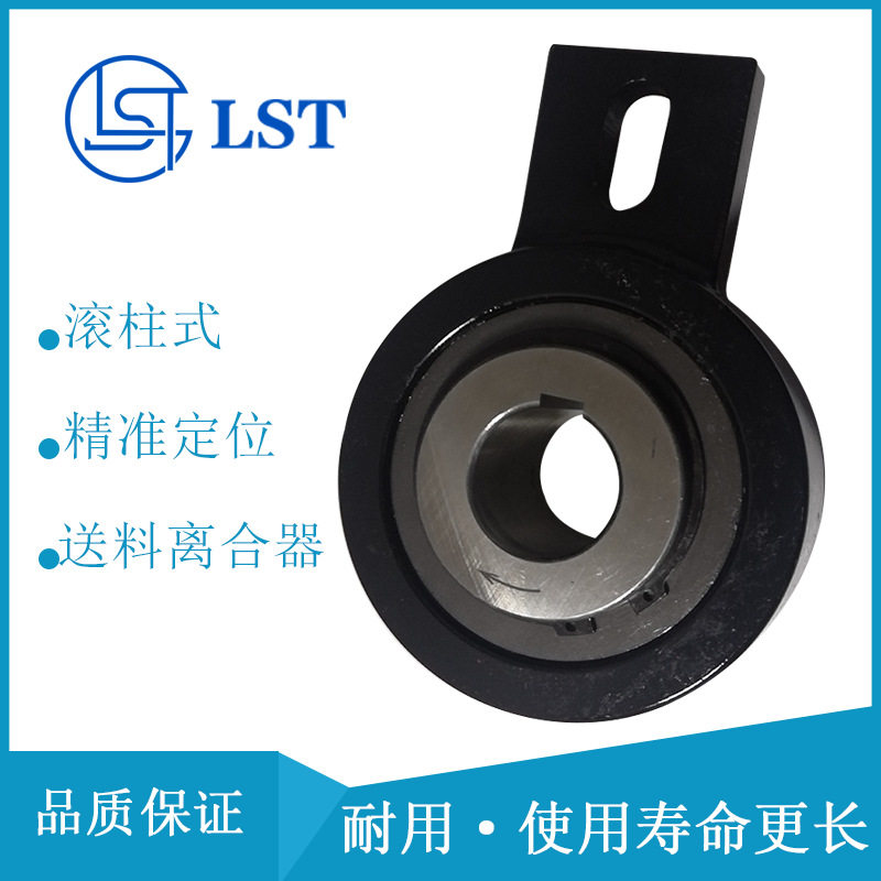 国产代替STIEBER滚柱式单向离合器AV35、GV35定位分度离合器