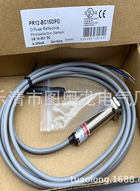实物全新光电开关PR12-BC15DPO质保一年